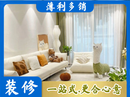 绥化装修公司50.jpg