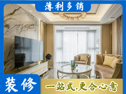 绥化装修公司49.jpg