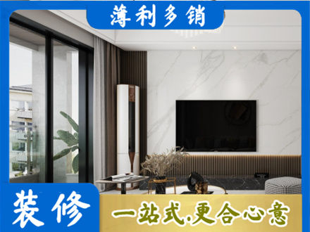 绥化改造旧房