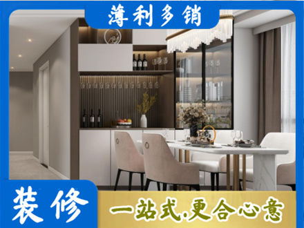 绥化本地商品房装修哪家好