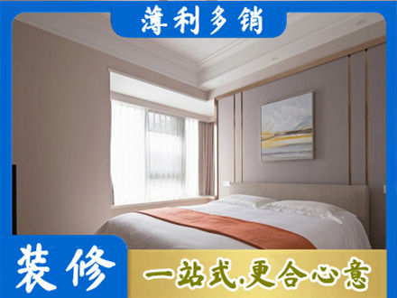 绥化装修别墅