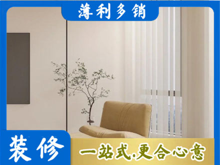 绥化正规窗帘定制