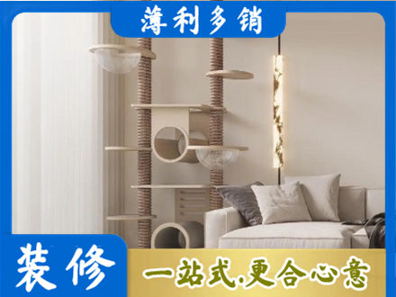 绥化定制窗帘