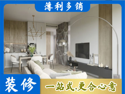 绥化客厅地板装修