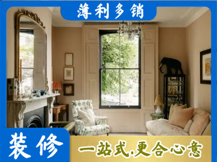 绥化客厅整装