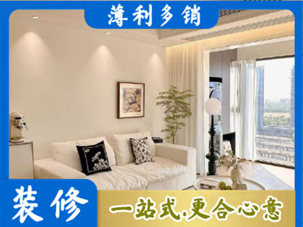 绥化背景墙装修