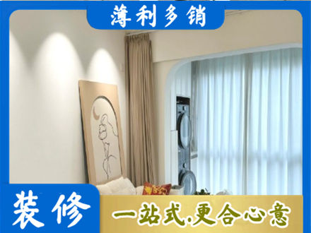 绥化阳台装修