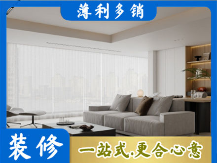 绥化大客厅装修