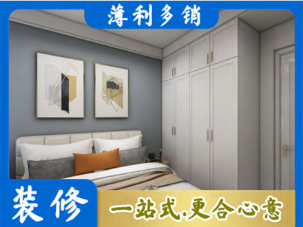 绥化主卧装修
