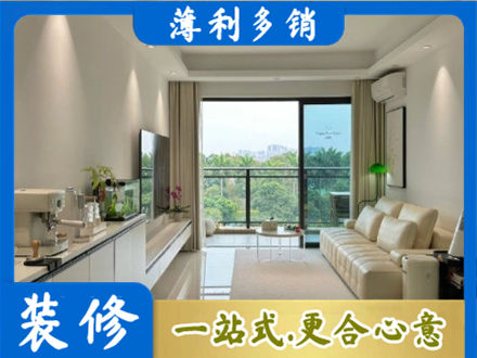 绥化现代装修