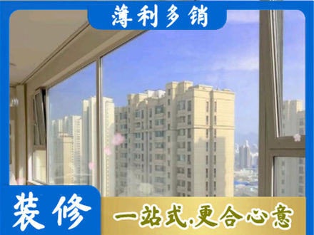 绥化高层封窗