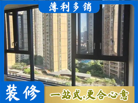 绥化阳台推拉窗