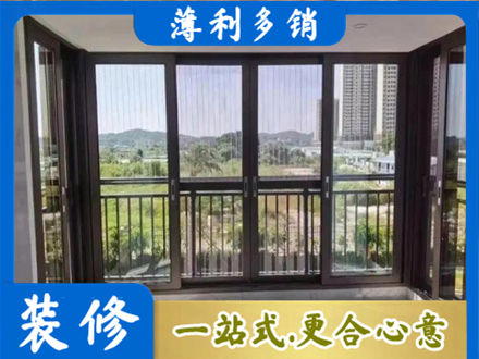 绥化封窗防坠网