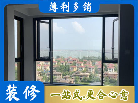 绥化门窗装修