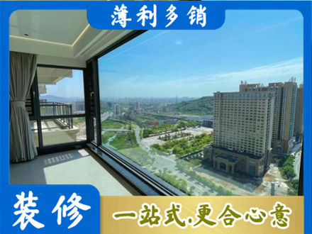 绥化阳台封窗价格