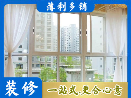 绥化阳台封窗10.jpg