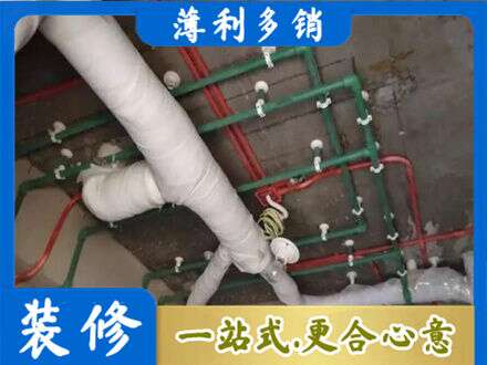 绥化厨房水电改造