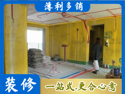 绥化全屋水电改造
