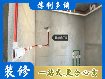 绥化浴室水电安装