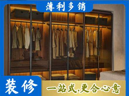 绥化专业定制衣帽柜