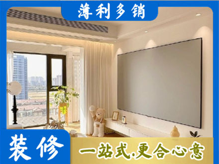 绥化房屋封窗工程