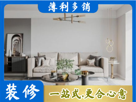 绥化客厅装修案例