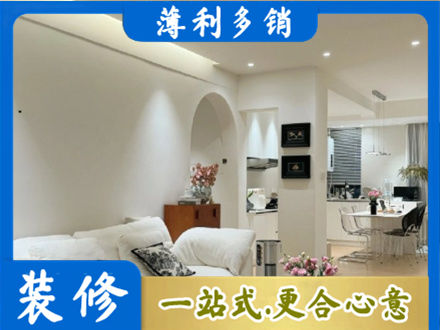 绥化全屋家具定制