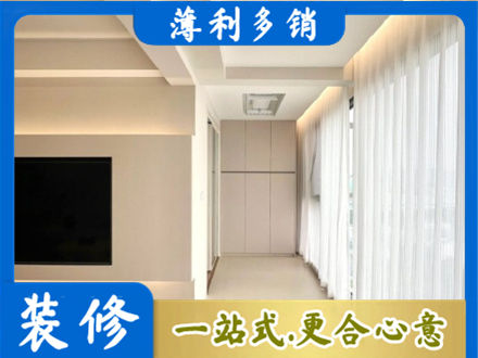 绥化装修公司16.jpg