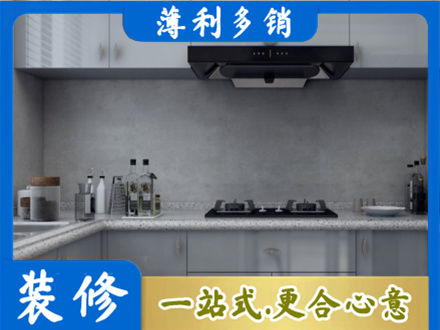 绥化本地厨房家具定制